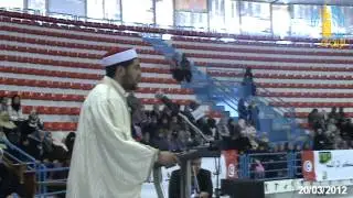 تلاوة الشيخ مراد الجدلي - مؤتمر الشريعة و الدستور