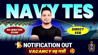 Indian Navy 10+2 (B.Tech) Cadet Entry Scheme- Application Out | Navy TES New Vacancy 2025