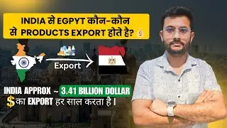 🌍🇮🇳➡️🇪🇬 Want to Export to EGYPT from INDIA | Profitable International Business |  By Rajnish | CIES