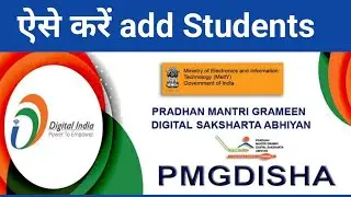add Students in CSC Pmgdisha