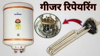 Gesyer Repair  Gesyer Cleaning Service | Gesyer Wiring Connections गीजर रिपेयर करें