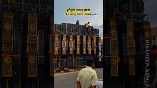 हरिद्वार कांवड़ यात्रा 2025 DJ SARZEN Update #haridwar #kawadyatra #2025 #djsarzen #update