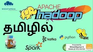 Bigdata in Tamil