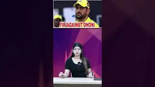Dhoni's Legal Showdown: Former Teammate Files Defamation Suit! #cricket #dhoni #msdhoni #cricketnews