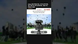 Andoer 전동 팬 틸트 헤드, 2 축 파노라마 헤드, 360 &deg; 회전 파노라마 삼각대 헤드, 100M 무선 리모컨, YT1200