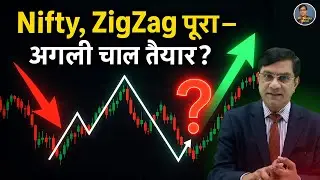 The 5 Secrets of Successful Traders Using ZigZag Pattern Daily