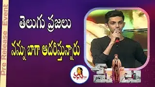 Music Director Anirudh Speech Petta Movie Pre Release Event  | Rajinikanth | Vanitha TV