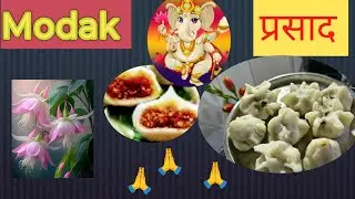 #recipe#vegetarianfood#modak#prasadam#ganapati bappa morya #sweet#tasty @svstyling1 