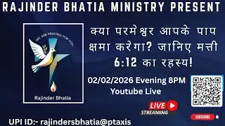 क्या परमेश्वर आपके पाप क्षमा करेगा? जानिए मत्ती 6:12 का रहस्य! @Rajinder_Bhatia