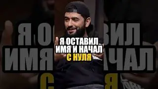 Джанага о распаде группы Tenca. ТочкаБифуркации #JANAGA #DrTochiev #Подкаст