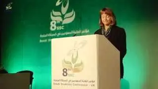 مؤتمر الطلبة السعوديين الثامن (8th saudi students conference uk (1