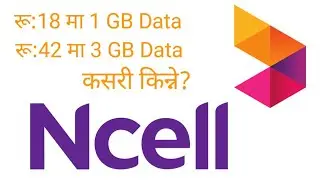 #ncellOffer रू 18 मा 1 Gb data 1 महीना को लागि ! #shorts