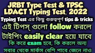 JRBT Type Test | TPSC LDACT Type Test | Type Test Tips & Tricks #jrbt #tpscldact #jrbttypetest #tpsc