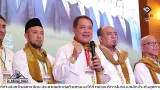 พรรคประชาชาติ  เปิดตัวว่าที่ผู้สมัคร ส ส  ชายแดนใต้13 เขต ชูนโยบาย 0 10 100
