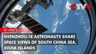 Shenzhou-18 Astronauts Share Space Views of South China Sea, Xisha Islands
