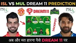 ISL vs MUL Dream11| ISL vs MUL Dream11 Prediction| Islamabad United Vs Multan Sultan PSL T20 Team