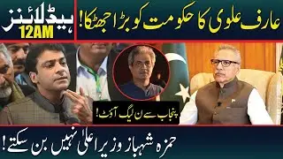 Arif Alvi on Fire | News Headlines | 12:00 AM | 26 April 2022 | Neo News