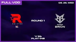 KT vs BRO | 2026 LCK Play-Ins Round 1