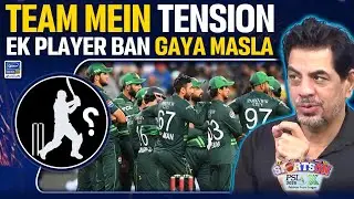 Team Mein Tension | Umar Akmal | Quetta vs Peshawar | Karachi vs Multan | PSL X | Sports On PSL