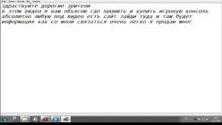 прошивка playstation 2 в караганде, чиповка ps2 xbox 360 ps4 xbox one playstation 4