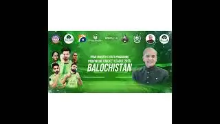 Prime Minister&rsquo;s Youth Programme: Provincial Cricket League 2025 (Balochistan)