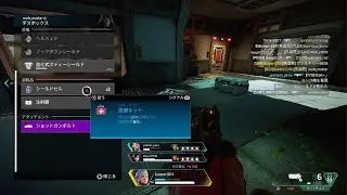 Apex Legends_ケーヤさん、ぴーちゃんとチャンプ😁