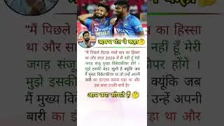 ऋषभ पंत ने कहा🤔#rishabhpant #sanjusamson #t20worldcup
