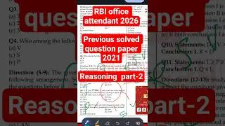 RBI office  attendant  Previous  solved memory based question paper 2021 Reasoning  part-2