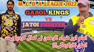 M. C D A league l Gabol kings vs Jatoi fighter l match no 05 l urdu commentary l Crazy for cricket