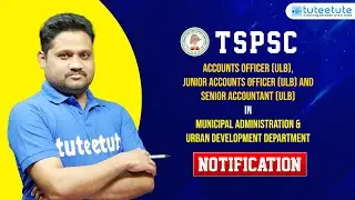 TSPSC Accounts Officer Notification  | tuteetute