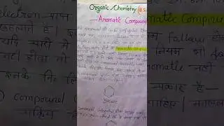 Aromatic compounds, Anti aromatic, Non aromatic hindi/english mix notes#msc#shorts