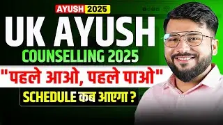 Stray vacancy round 3 update? | UK Ayush counselling 2025 #upayushcounselling