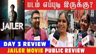 படம் நல்ல இல்லனா எவனா இருந்தாலும் வெட்டுவேன் 🦅🔥 | JAILER Day 3 Public Review  | #jailerreview #smt