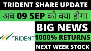 TRIDENT SHARE NEWS 💥 TRIDENT SHARE LATEST NEWS &bull; SHARE MARKET LATEST NEWS TODAY&nbsp;