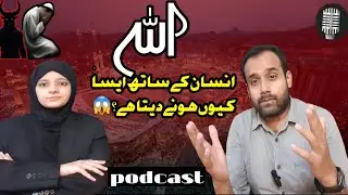 Why Does Allah Let Bad Things Happen to Good People?😱😭 | Harsh Truth You Must Know!