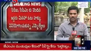 Telangana MLA Quota MLC Polls End : TV5 News
