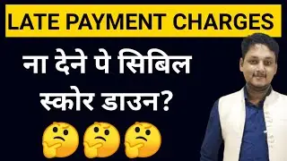 Late payment charges non payment can impact CIBIL score|Personal loan credit card bill & other Loan
