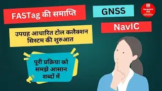 India Introduce Satellite based Toll Collection system in place of FASTag | Prashasti IAS Academy