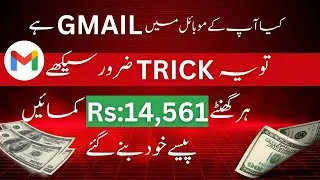 💲Earn Money Online by Email Marketing 📧 | How to Make Money Online with Email Marketing 💻