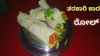 Vegetable sandwich ರೋಲ್| Chapati vegetable sandwich Roll Recipes 