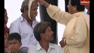 Mayawati Meet Una's Effected Dalit Family At Ahmedabad