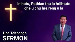 In hotu, Pathian thu lo hrilhtute che u chu hre reng u la / Upa Taithanga / Sermon