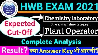 HWB Expected Cut - Off Plant Operator Chemistry Laboratory || HWB Plant Operator Expected Cut - Off
