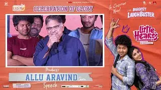 Producer Allu Aravind Garu Speech at Little Hearts Celebration of Glory | MouliTalks | Bunny Vasu