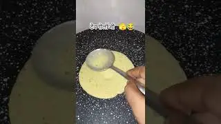 #AHousewife97 #FunnyCooking #SwadGharKa #KitchenComedy #RelatableReels #funk #beats #phonk