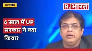 7 पुलिसवाले मरे उसके बाद विकास दुबे मरा  : Deepak Vij , Political Analyst