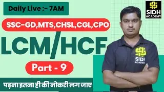 LCM AND HCF PART -9 SIDH ACADEMY ASHOK SIR