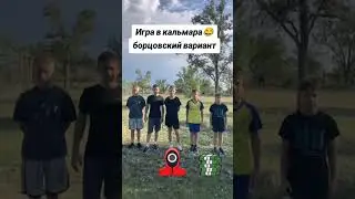 Шёл 13-ый день борцовских сборов в лагере#дети #sports #санаторий #борьба #игра