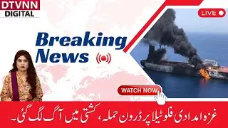 Drone Attack on Gaza Aid Flotilla, Ship Catches Fire | Greta Thunberg Leads Humanitarian Convoy