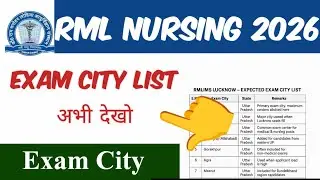 RML EXAM CENTRE  NURSING & PHARMACIST//RML NURSING EXAM CITY 